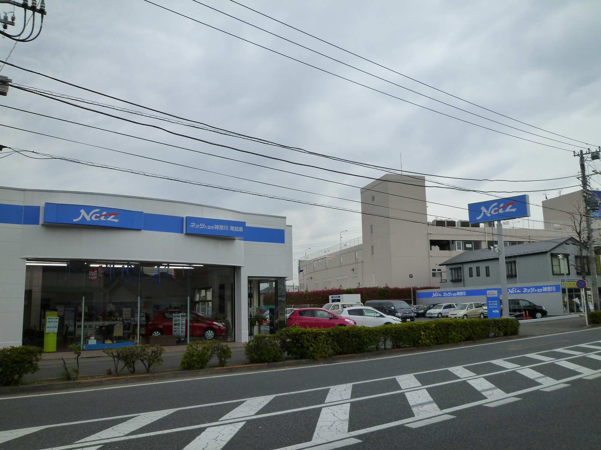 名前