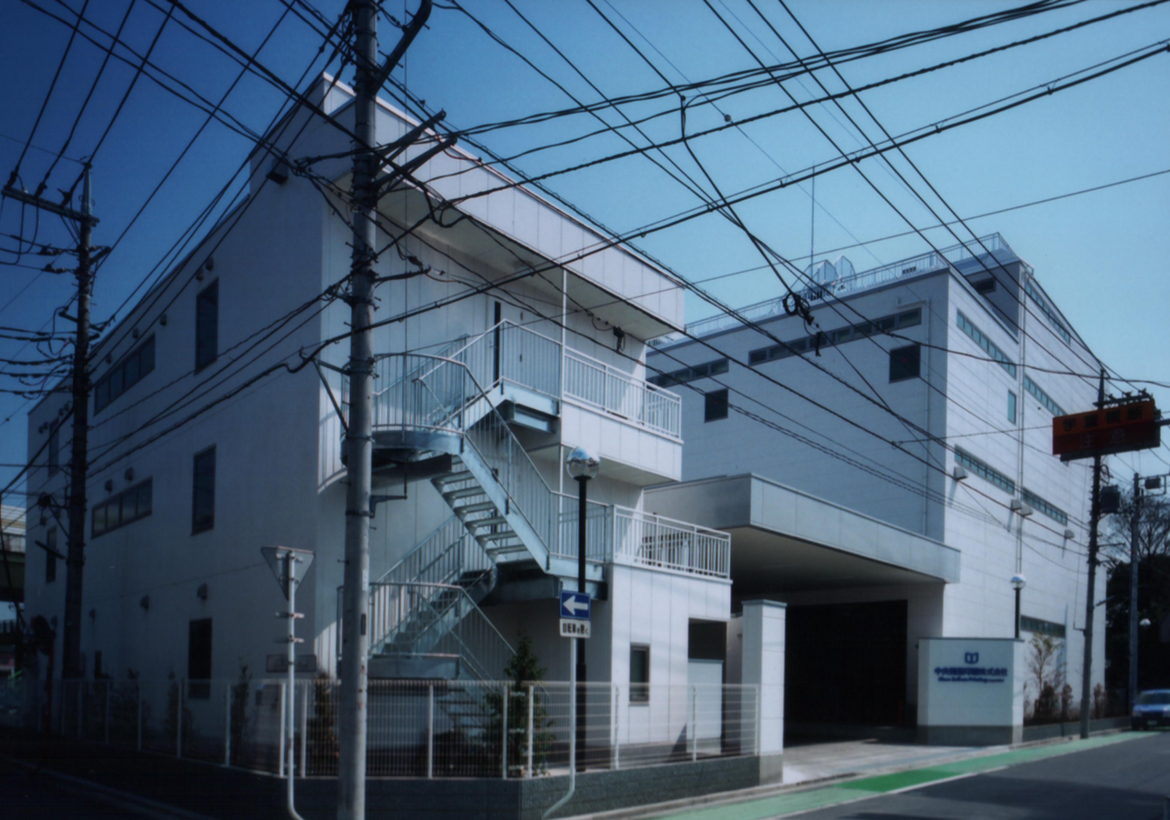 名前