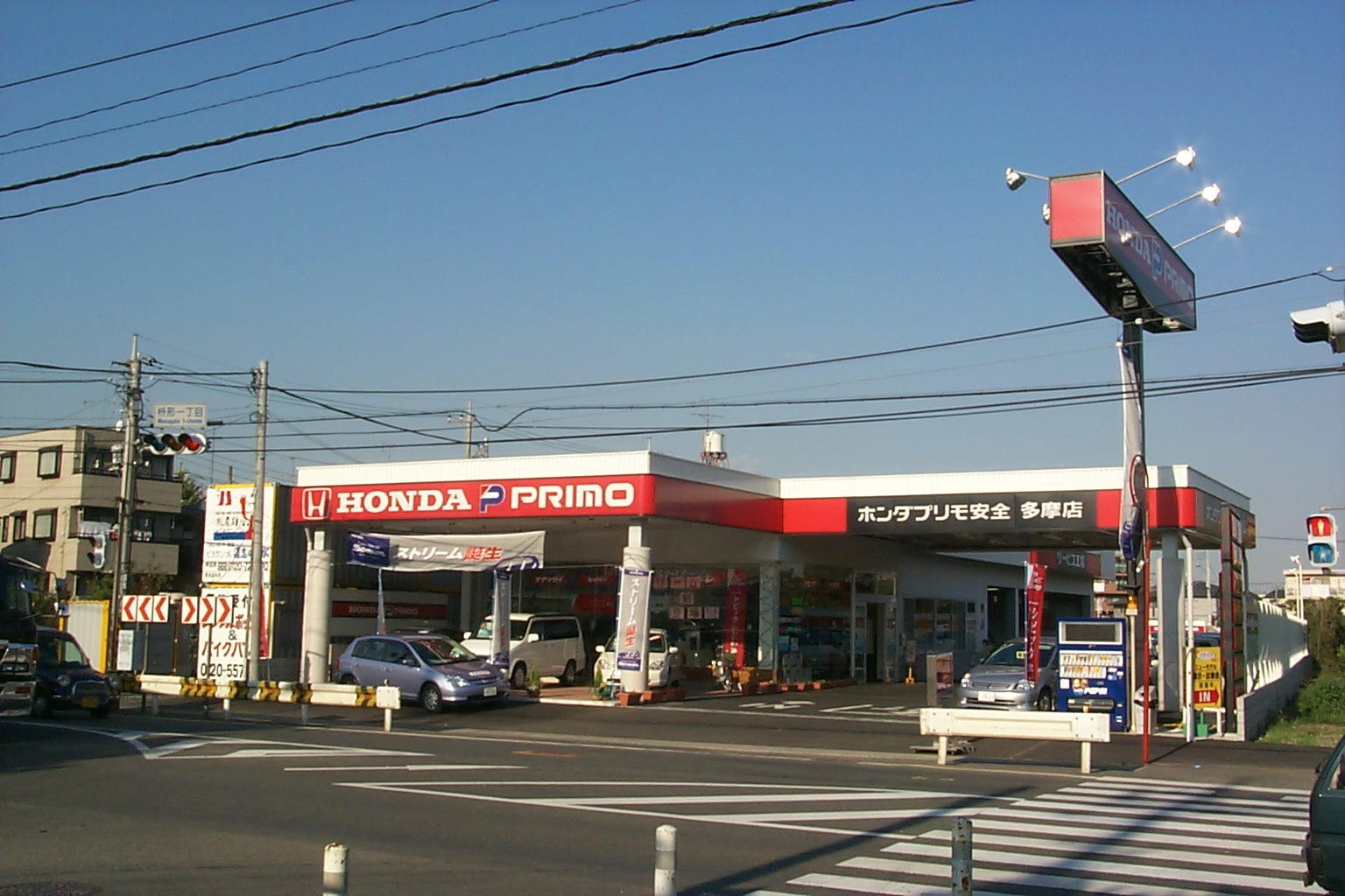 名前
