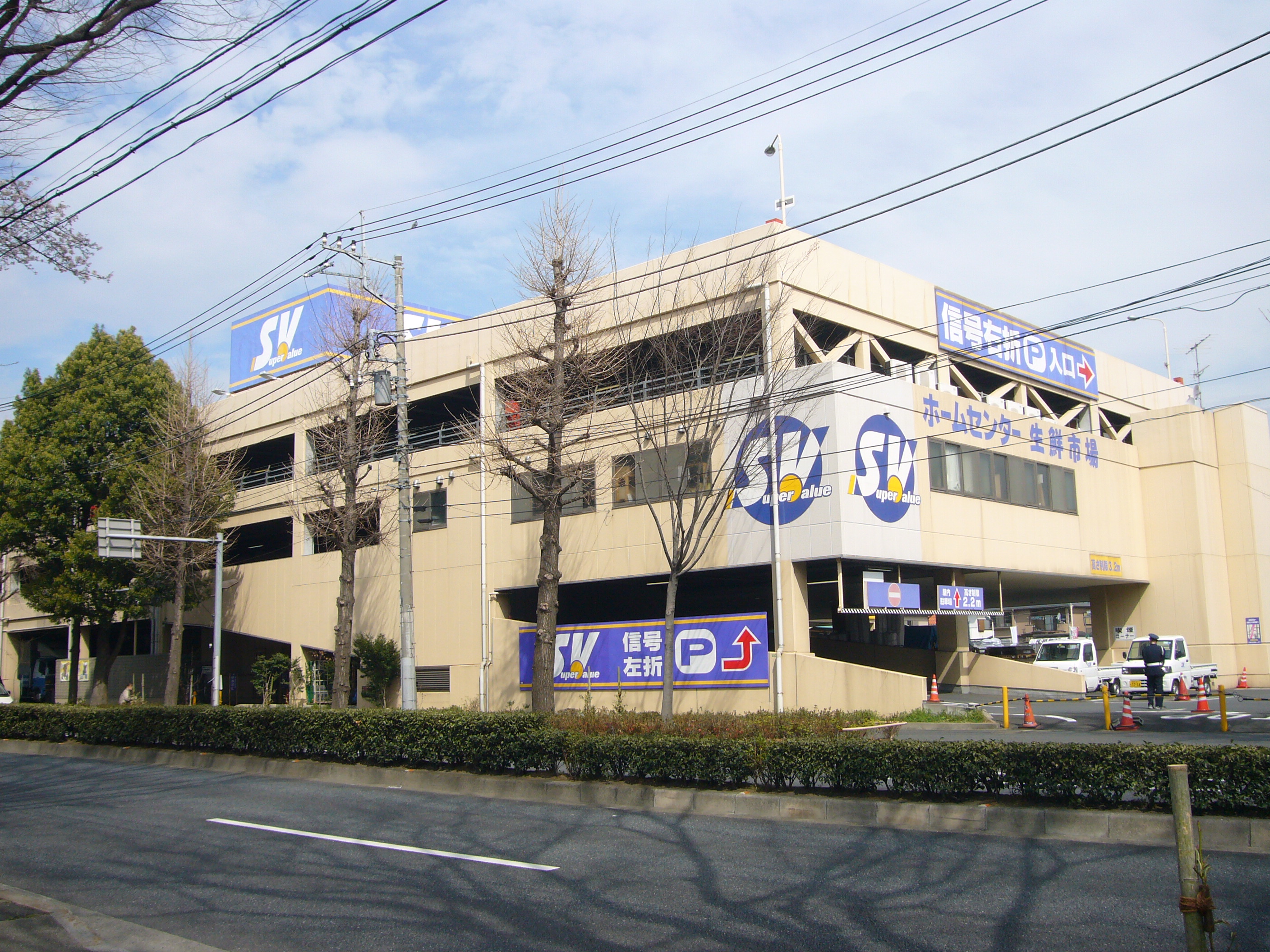 株式会社 スーパーバリュー 様 練馬大泉店の実績をご紹介 土地活用のリンケージ